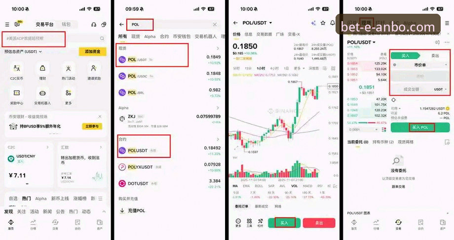 安博体育官方网站 揭秘安博体育官方网站:从官网入口到资金安全的实战指南