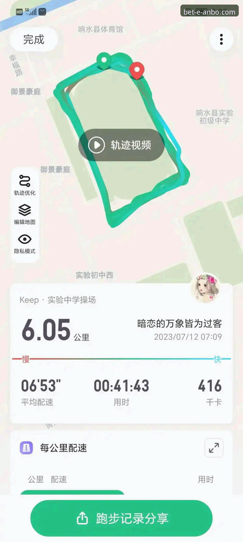 安博体育平台官网地址访问与使用全攻略：新手必备知识