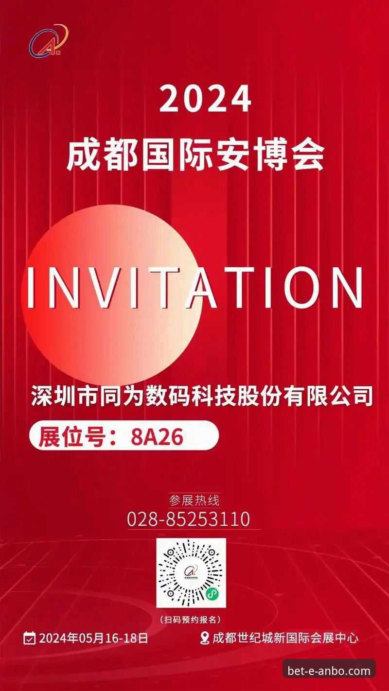 如何通过安博体育注册快速获取最新版本APP？技术评测深度解析