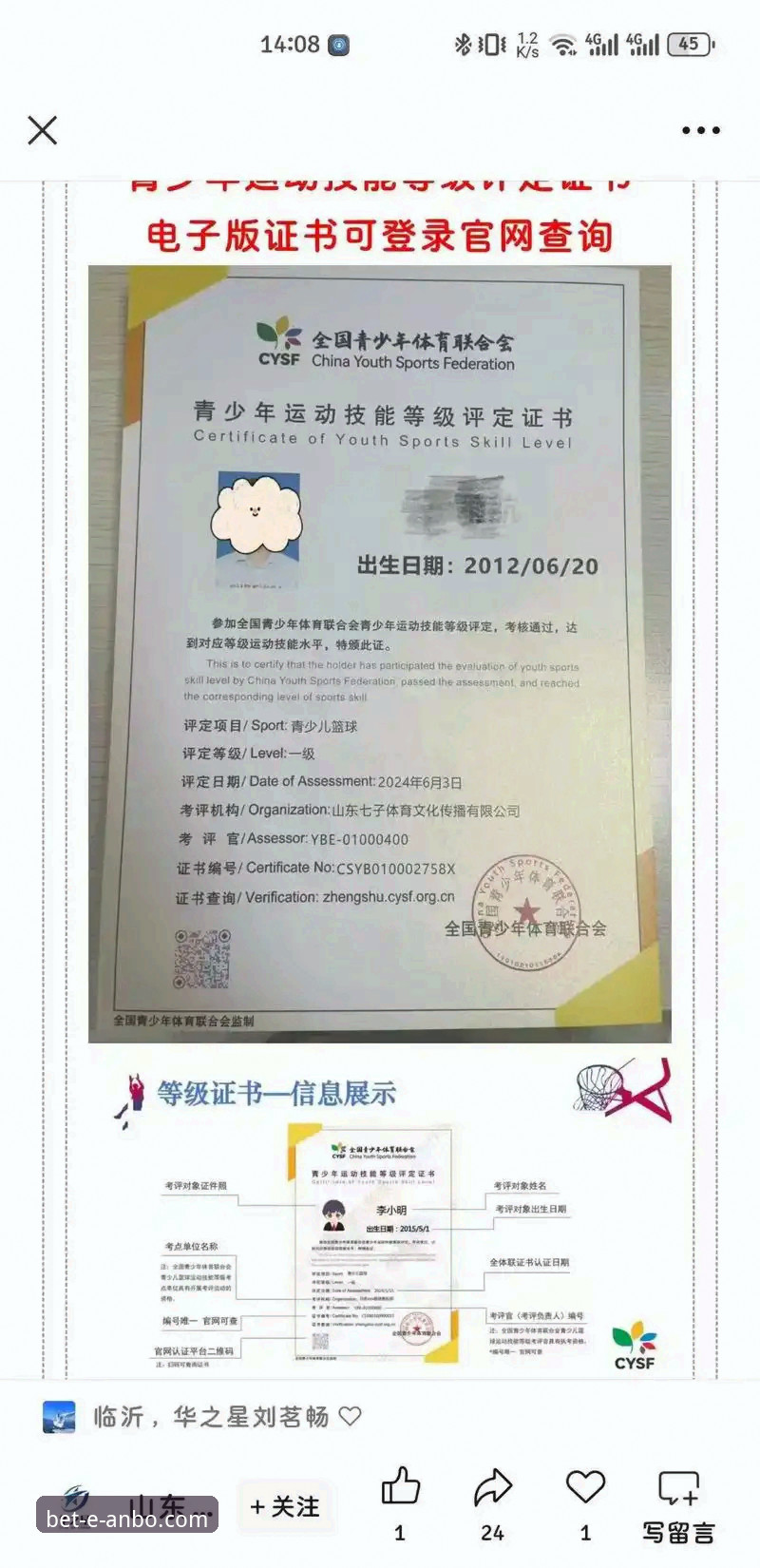 安博体育官网下载安装安装失败 安博体育官网下载安装安装失败问题最新动态:技术评测与解决方案深度解析