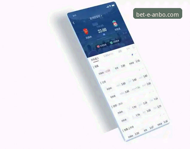安博体育平台移动端体验全面评测：从官网登录到v2.4.1版本深度解析