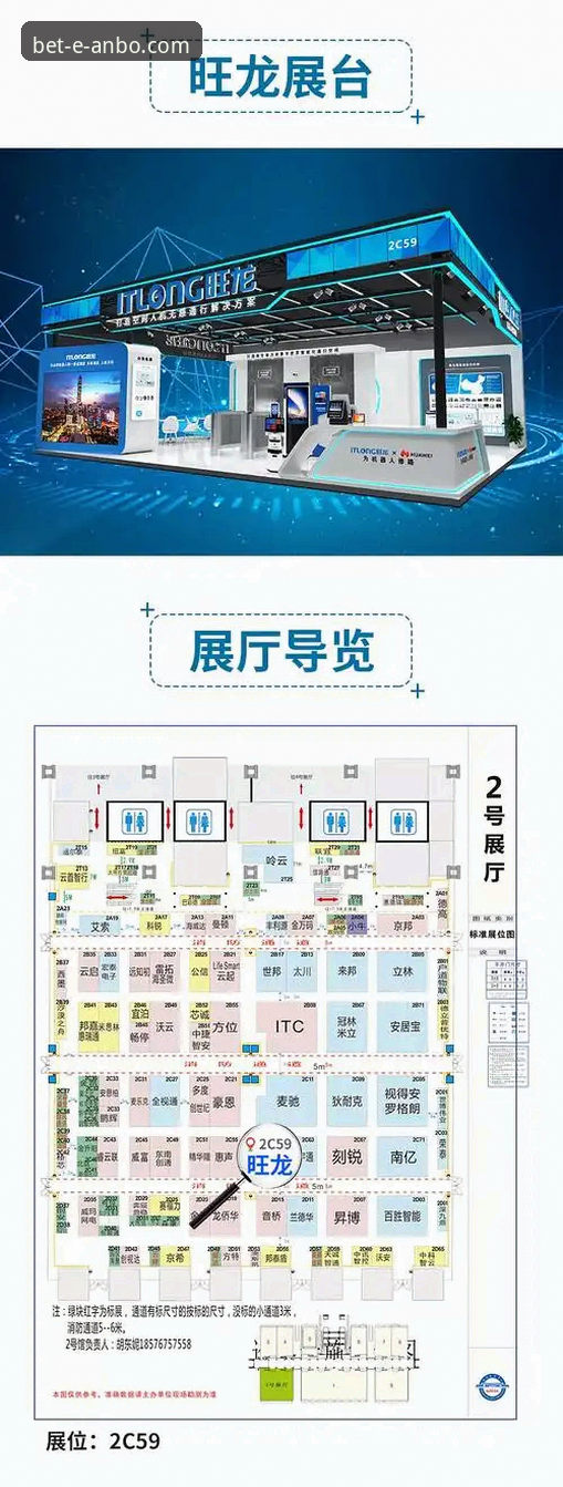 安博体育怎么样下载不了怎么办 安博体育平台下载安装与问题解决完整指南